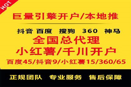 提升广告ROI的秘密：sem账户托管全解析