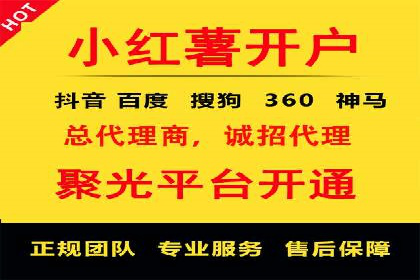 SEM广告投放技巧：从失败到成功的转变案例