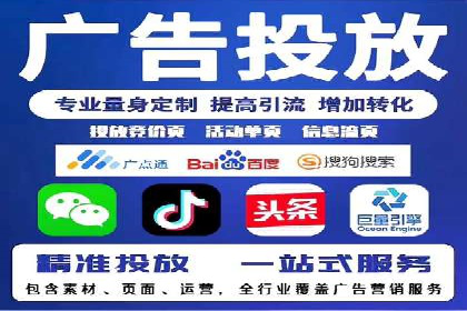 揭秘百度竞价代理：实战案例分析